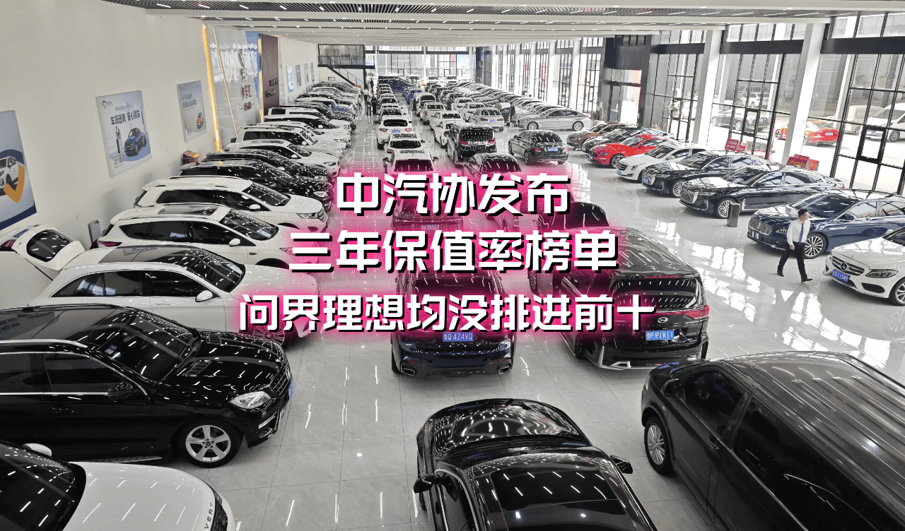 汽車保值率變化圖