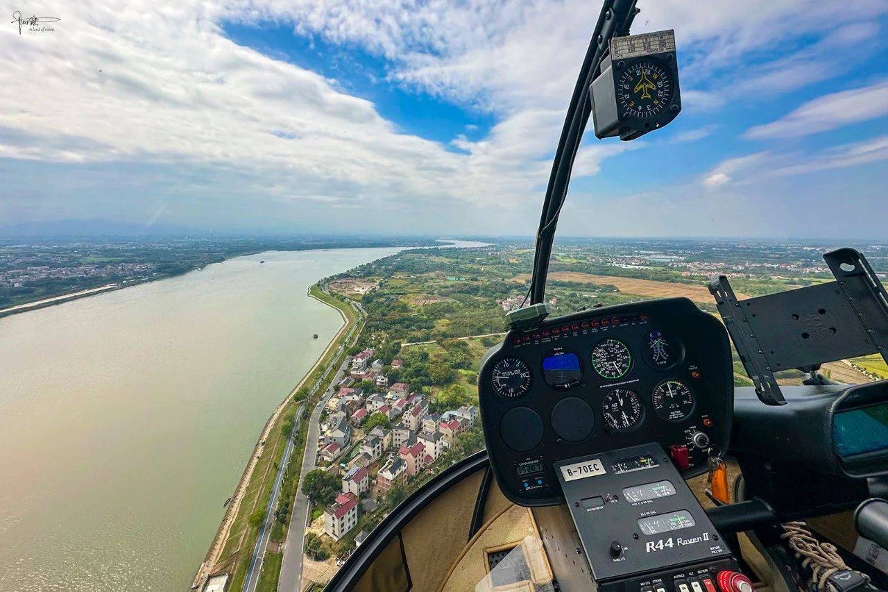 金婺航空飛行基地