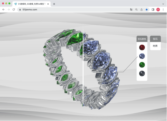 3D珠寶個性化定制