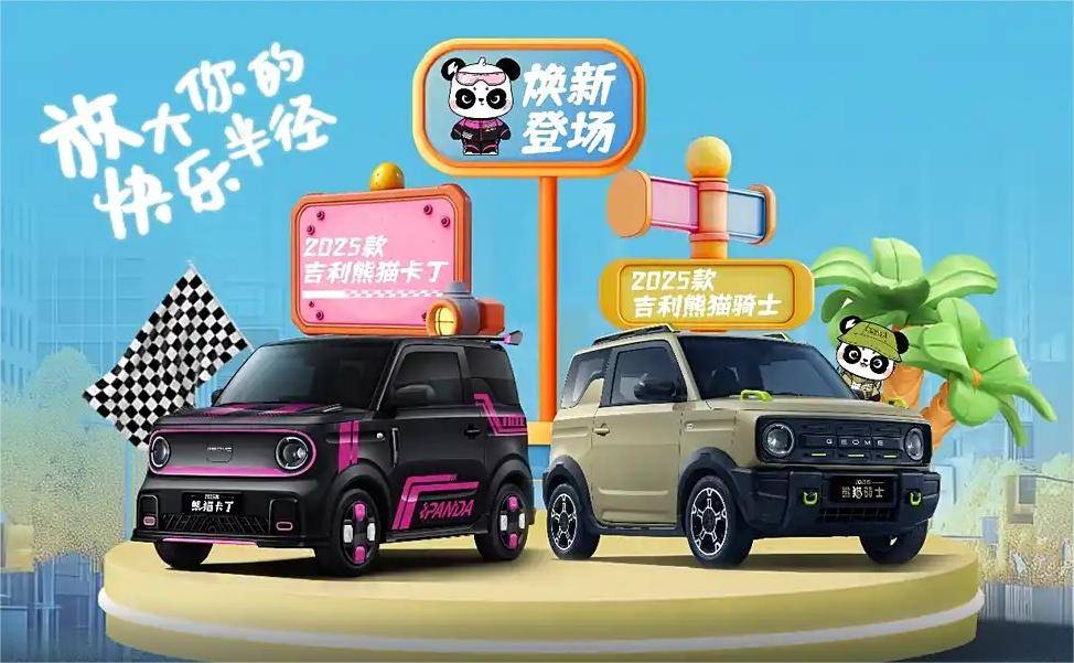 車身細(xì)節(jié)升級