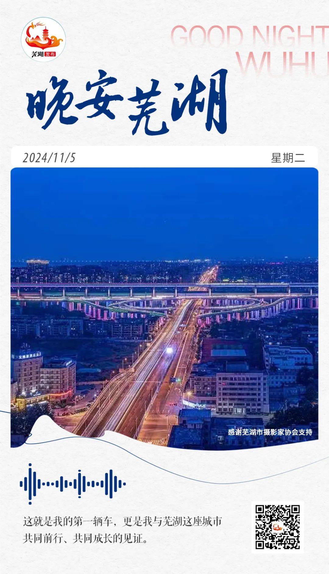 奇瑞新能源汽車(chē)