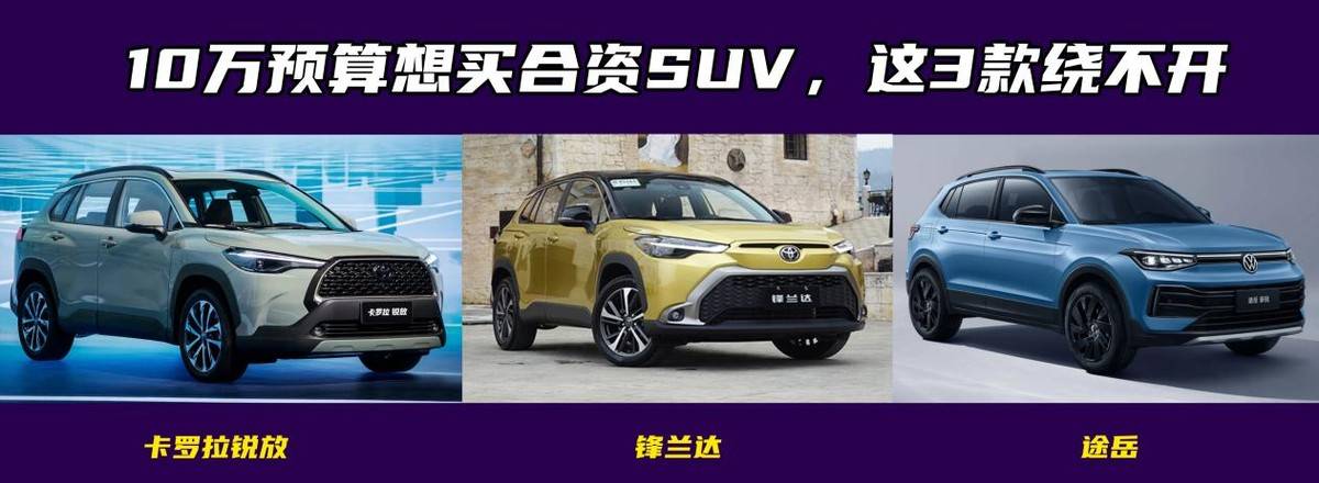 卡羅拉銳放車型圖