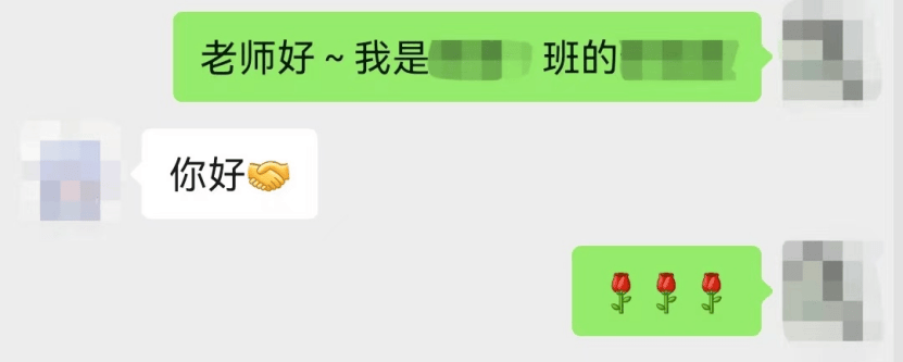 向上社交的爭議