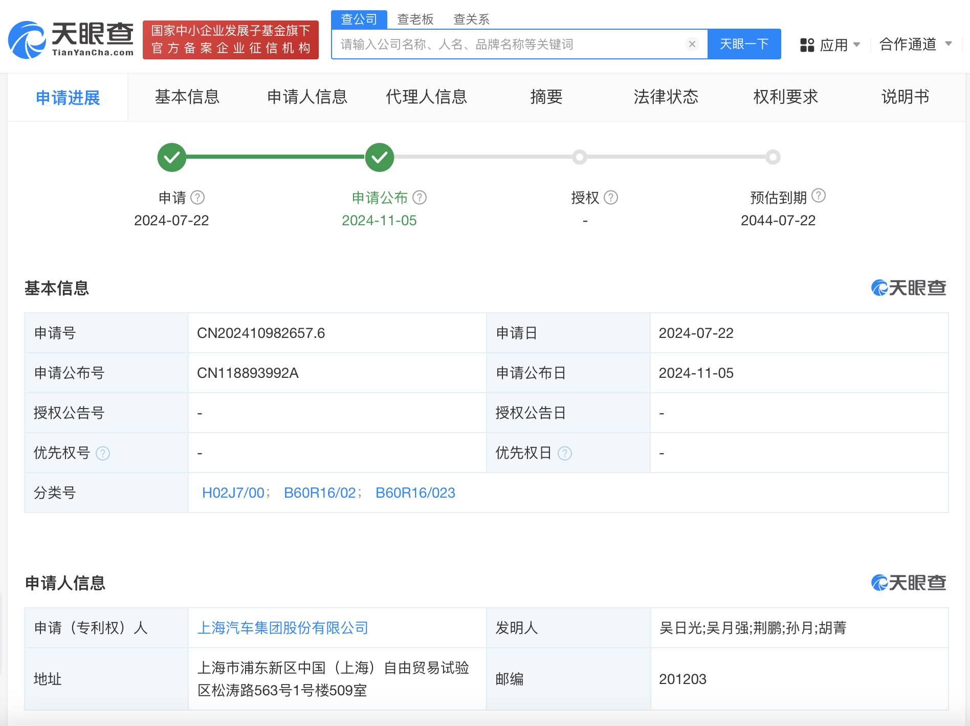 新能源汽車邊充電邊放電控制系統(tǒng)示意圖