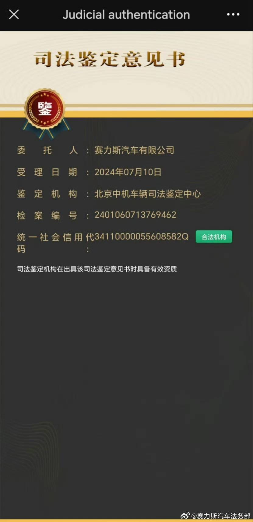 另一活動現(xiàn)場的精彩畫面