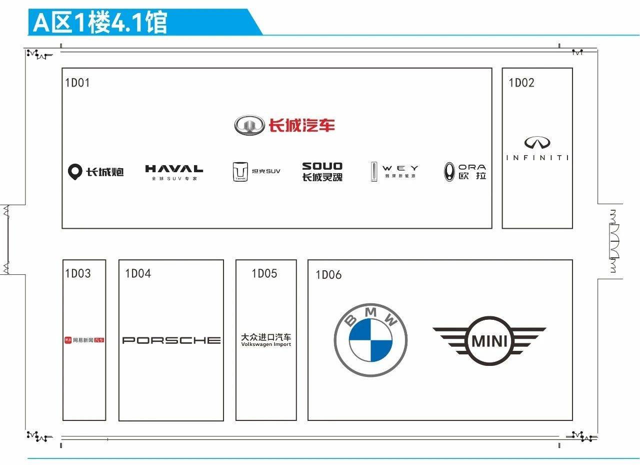 車展現(xiàn)場某品牌展館