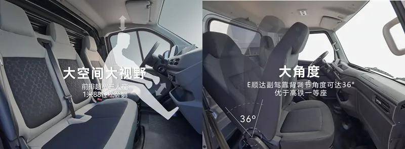 江鈴新車舒適好開