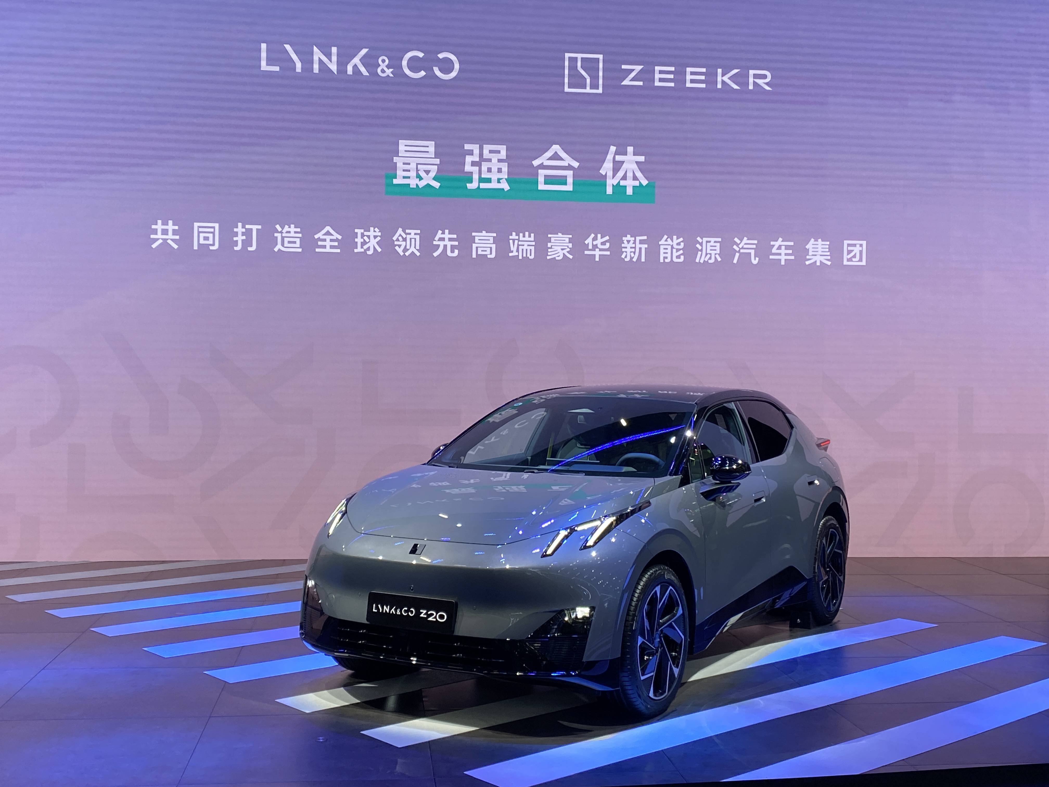 領(lǐng)克Z20亮相廣州車展