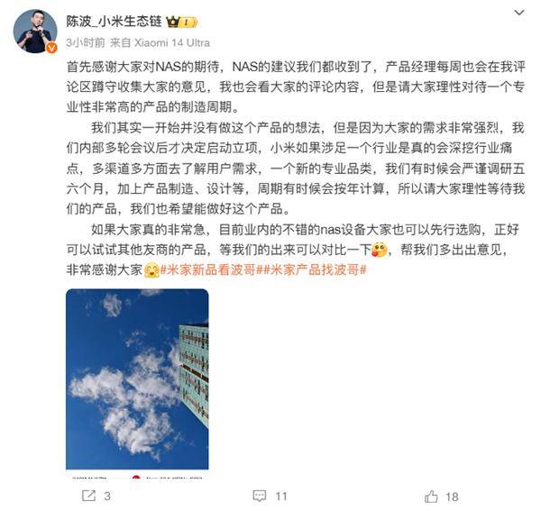 陳波社交媒體發(fā)文