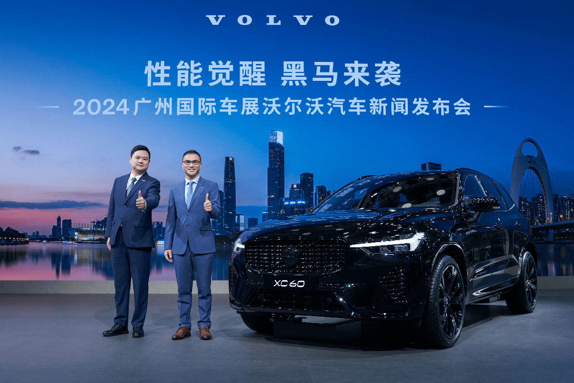 沃爾沃XC60極夜黑版操控系統(tǒng)示意圖