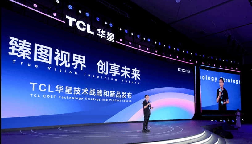 TCL科技首席技術(shù)官、TCL華星首席技術(shù)官閆曉林