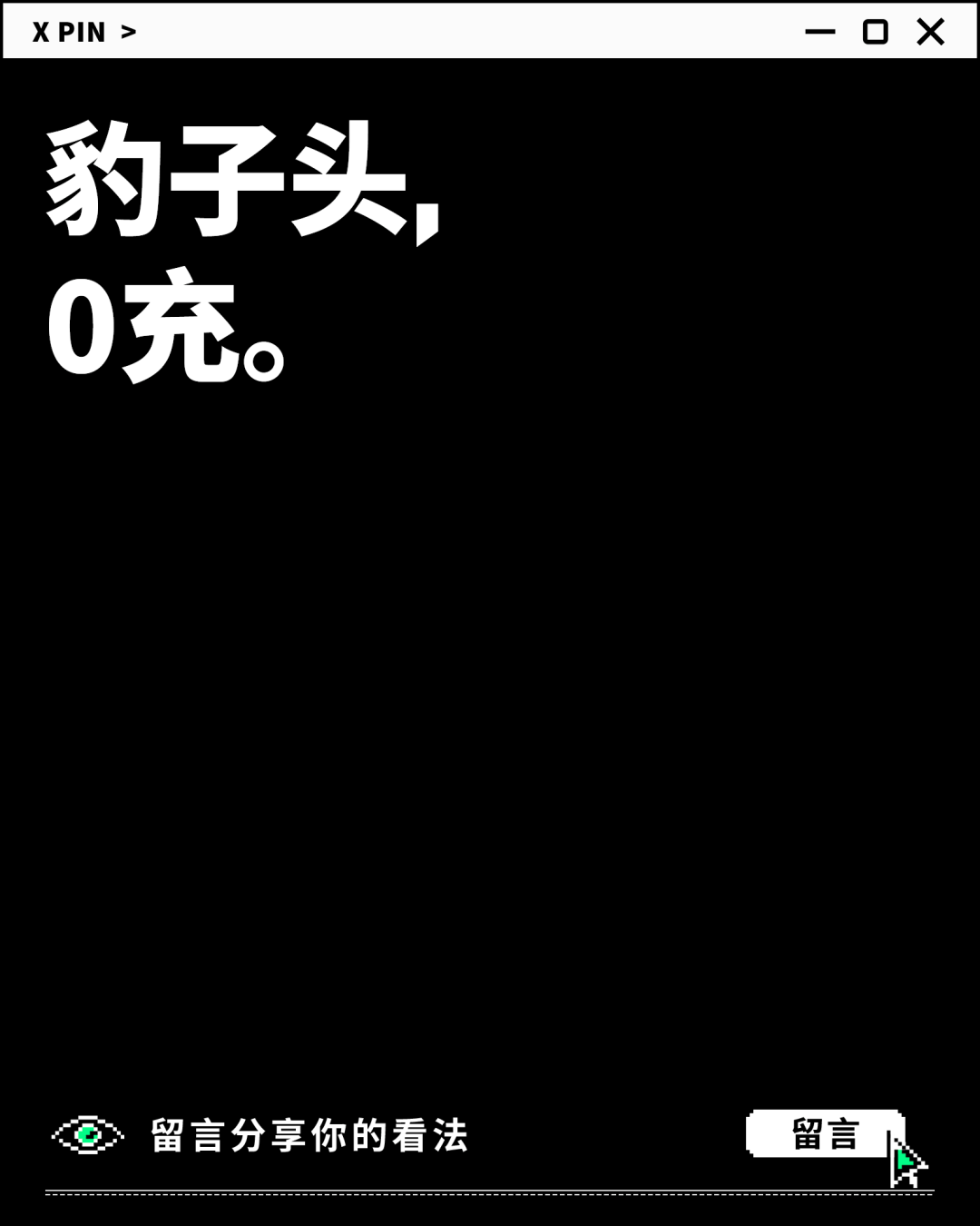 電子競(jìng)技大賽激烈對(duì)決