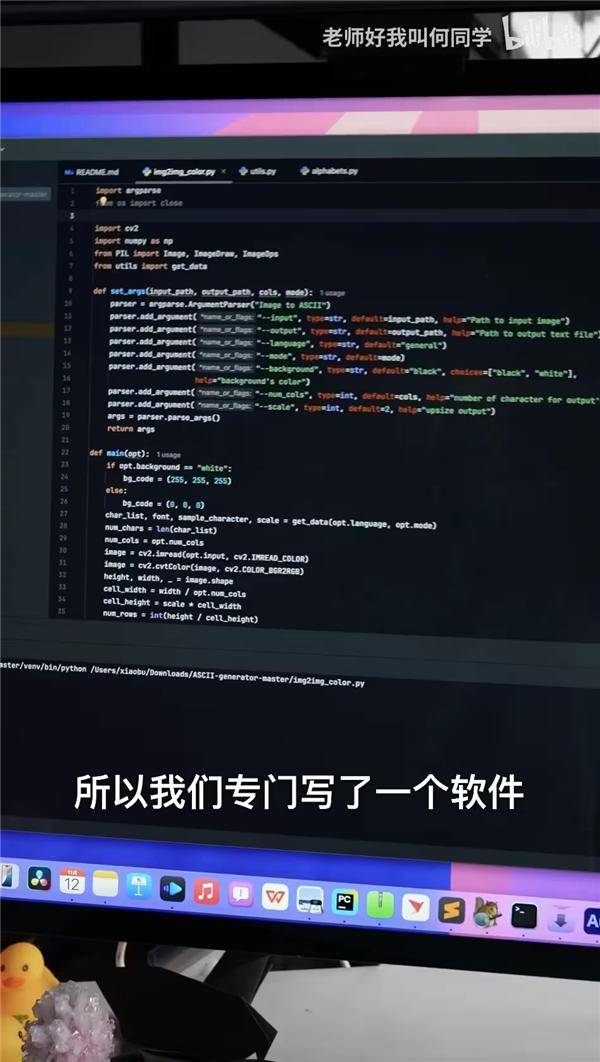 原作者vietnh1009的信件內(nèi)容