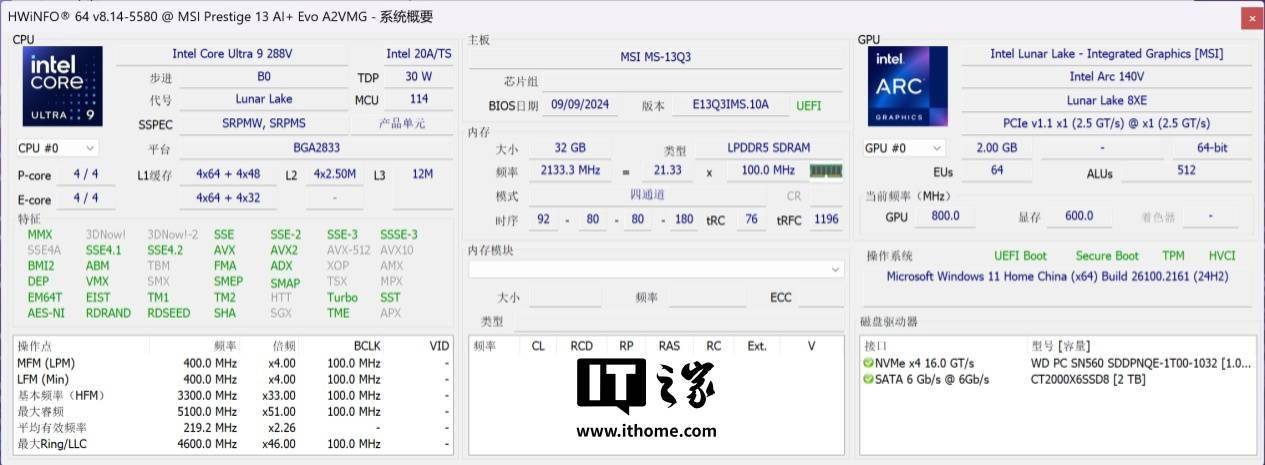 尊爵13 AI+ Evo處理器