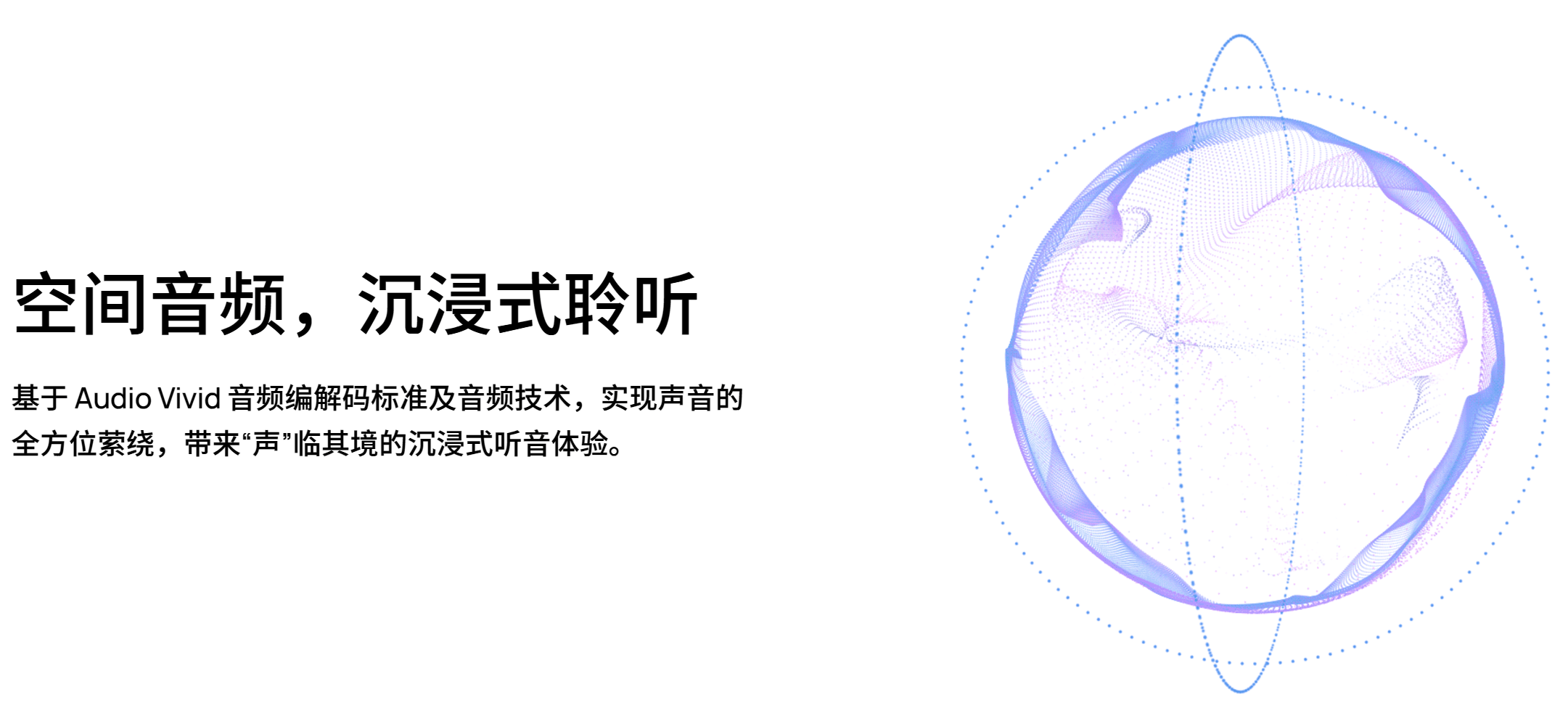 華為音樂應(yīng)用界面