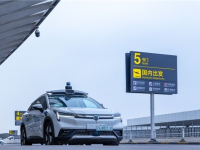 “全球 Robotaxi 第一股” 文遠(yuǎn)知行喜獲殊榮：2024新質(zhì)生產(chǎn)力創(chuàng)新標(biāo)桿