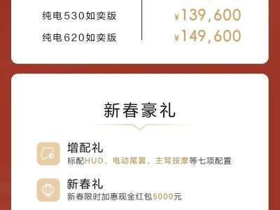 東風奕派eπ007如奕版來襲，配置升級續(xù)航強，售價僅13.96-14.96萬元！