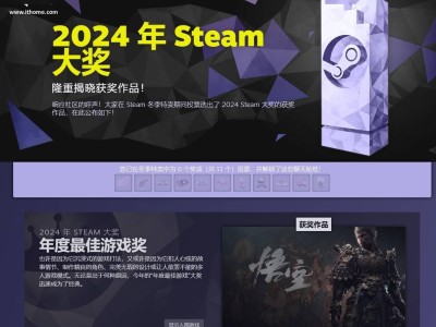 《黑神話：悟空》獲Steam大獎(jiǎng)，Xbox版本延期或因10G內(nèi)存優(yōu)化難