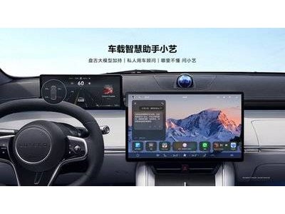 鴻蒙智行2024新車交付量破44萬，問界M9、M7成市場焦點(diǎn)