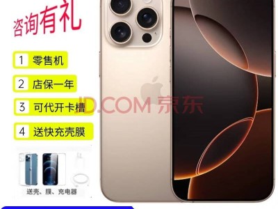 蘋果iPhone 18攝像頭大升級：可變光圈、折疊屏等新技術(shù)來襲？