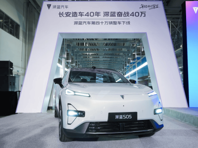 重慶車企閃耀2024：長(zhǎng)安賽力斯領(lǐng)跑，20萬(wàn)以上車型占比翻倍！