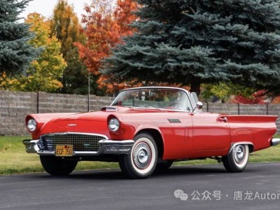 1957福特F-Code敞篷車驚艷亮相，珍稀藏品無底價拍賣，你準(zhǔn)備好了嗎？