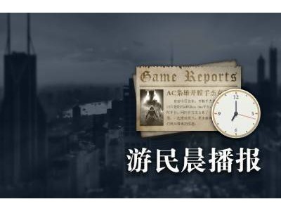 2025游戲新動(dòng)向：《守望先鋒》觀看下滑，巴西開發(fā)者點(diǎn)贊中國玩家