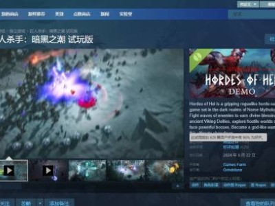 《巨人殺手：暗黑之潮》Steam上架，暗黑風(fēng)幸存者游戲好評如潮！