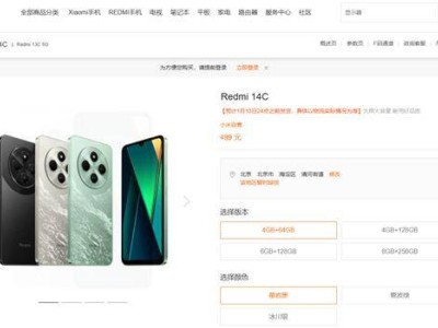 Redmi 14C百元機王炸！全系售罄，性價比引發(fā)熱議