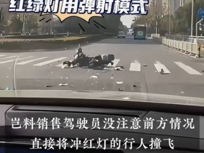 小米汽車試駕出事故，銷售演示彈射起步惹禍端？