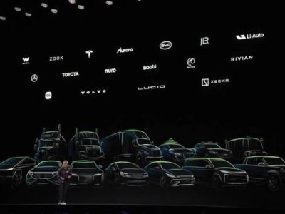 CES 2025英偉達(dá)汽車合作陣容曝光：蔚來小鵬缺席，豐田等巨頭在列