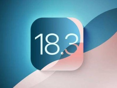 蘋果iOS 18.3等系統(tǒng)公測再更新，正式版月底見！