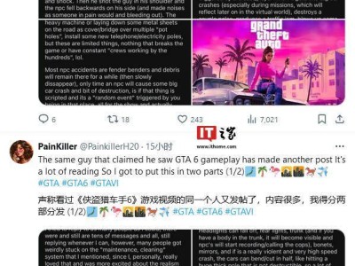 《GTA 6》畫(huà)面曝光：超越《荒野大鏢客 2》，沉浸式體驗(yàn)再升級(jí)？