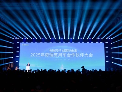 奇瑞商用車(chē)2025目標(biāo)翻番：不打價(jià)格戰(zhàn)，2030劍指全球新能源商用車(chē)領(lǐng)先