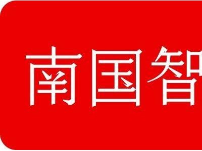 瓊州海峽新能源過海難題破解：專用運(yùn)輸船“綠源二號”引領(lǐng)新升級！