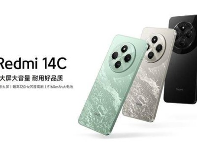 Redmi 14C百元神機(jī)再補(bǔ)貨！高性價(jià)比引爆市場(chǎng)，你搶到了嗎？