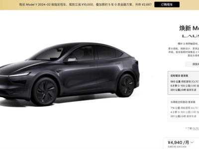 雷軍點贊特斯拉新Model Y，小米YU7能否一戰(zhàn)？