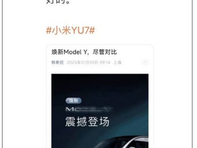 特斯拉煥新Model Y來(lái)襲，國(guó)內(nèi)電動(dòng)車企能否“接招”？