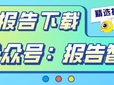 《黑神話：悟空》引領(lǐng)，2025年中國游戲產(chǎn)業(yè)潛力何在？