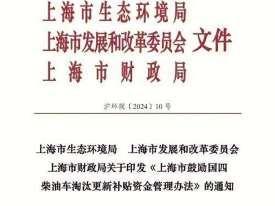 國四車報廢補貼來襲，車主們，是換新車的好時機還是環(huán)保考驗？