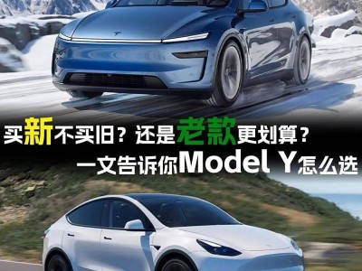 煥新Model Y上市，這些細節(jié)變化你真的看出來了嗎？