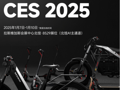 九號CES 2025秀肌肉，短交通與服務(wù)機器人新品彰顯中國智造實力