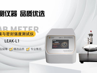 新能源汽車(chē)電池包安全新高度：氣密性測(cè)試如何守護(hù)綠色出行？