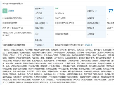 領克汽車豪擲2000萬成立新公司，業(yè)務版圖拓展至智能機器人銷售