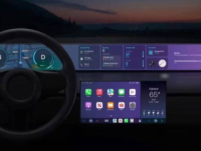 蘋(píng)果CarPlay2.0大升級(jí)：自定義小組件+全面車(chē)輛控制功能來(lái)襲？