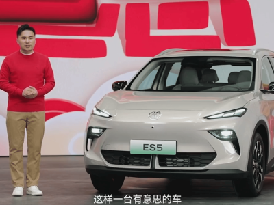 MG ES5新車(chē)亮相：感性設(shè)計(jì)搭配智能科技，增換購(gòu)驚喜價(jià)9.99萬(wàn)起