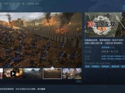 《真三國無雙：起源》Steam預售好評爆棚，玩家盛贊游戲性與劇情