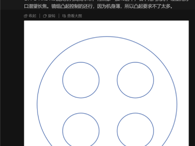 OPPO Find N5配置曝光，超薄折疊旗艦即將來襲！