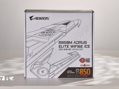 技嘉B850M AORUS ELITE WIFI6E ICE主板評(píng)測(cè)：性能提升明顯，裝機(jī)新選擇