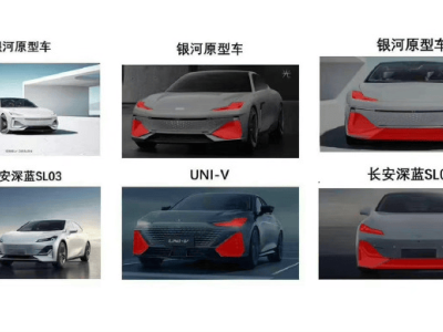 新能源車(chē)企“撞臉”嚴(yán)重，2025市場(chǎng)誰(shuí)能破局同質(zhì)化內(nèi)卷？